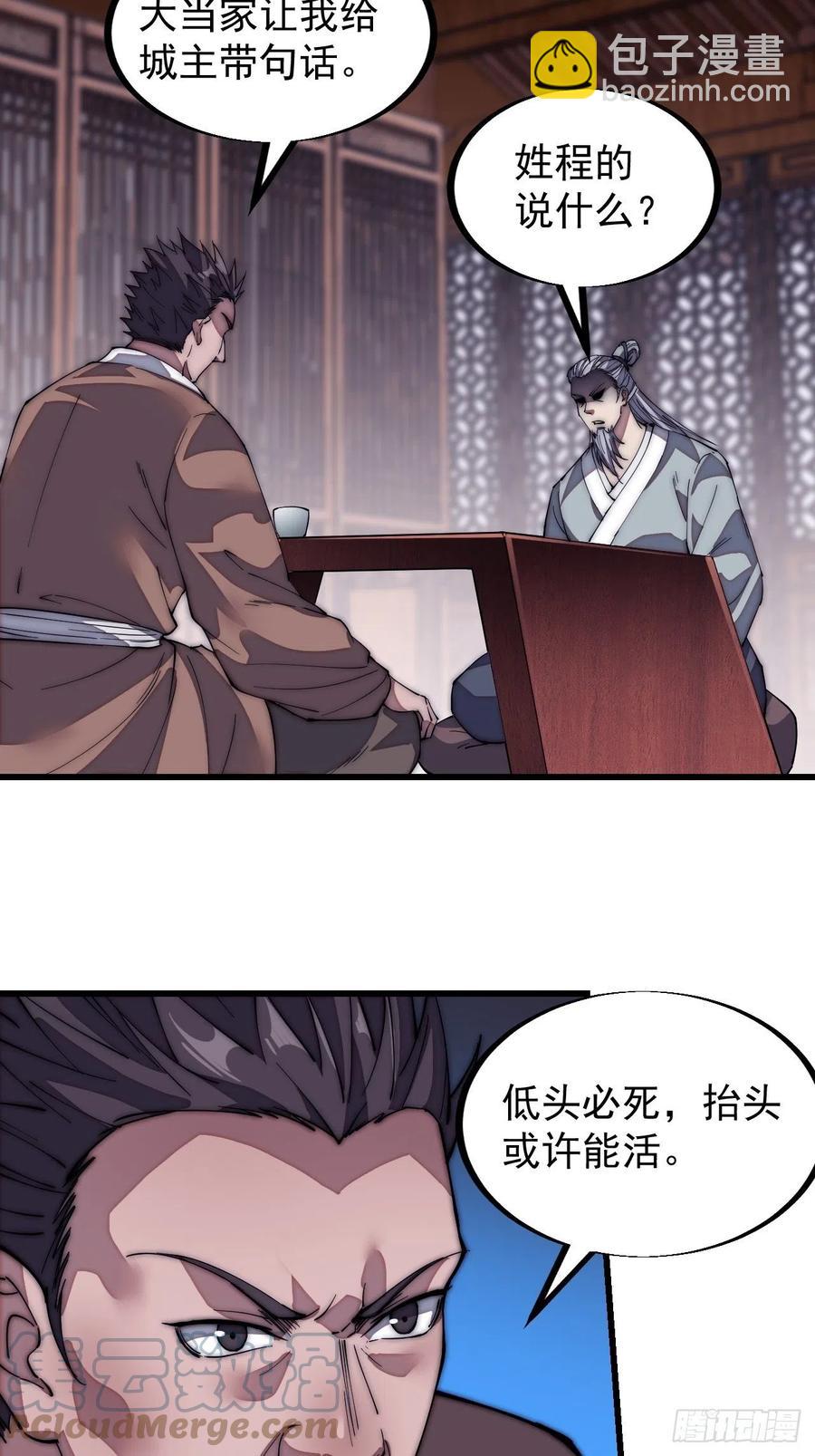 第一百二十二话：抬头，低头33