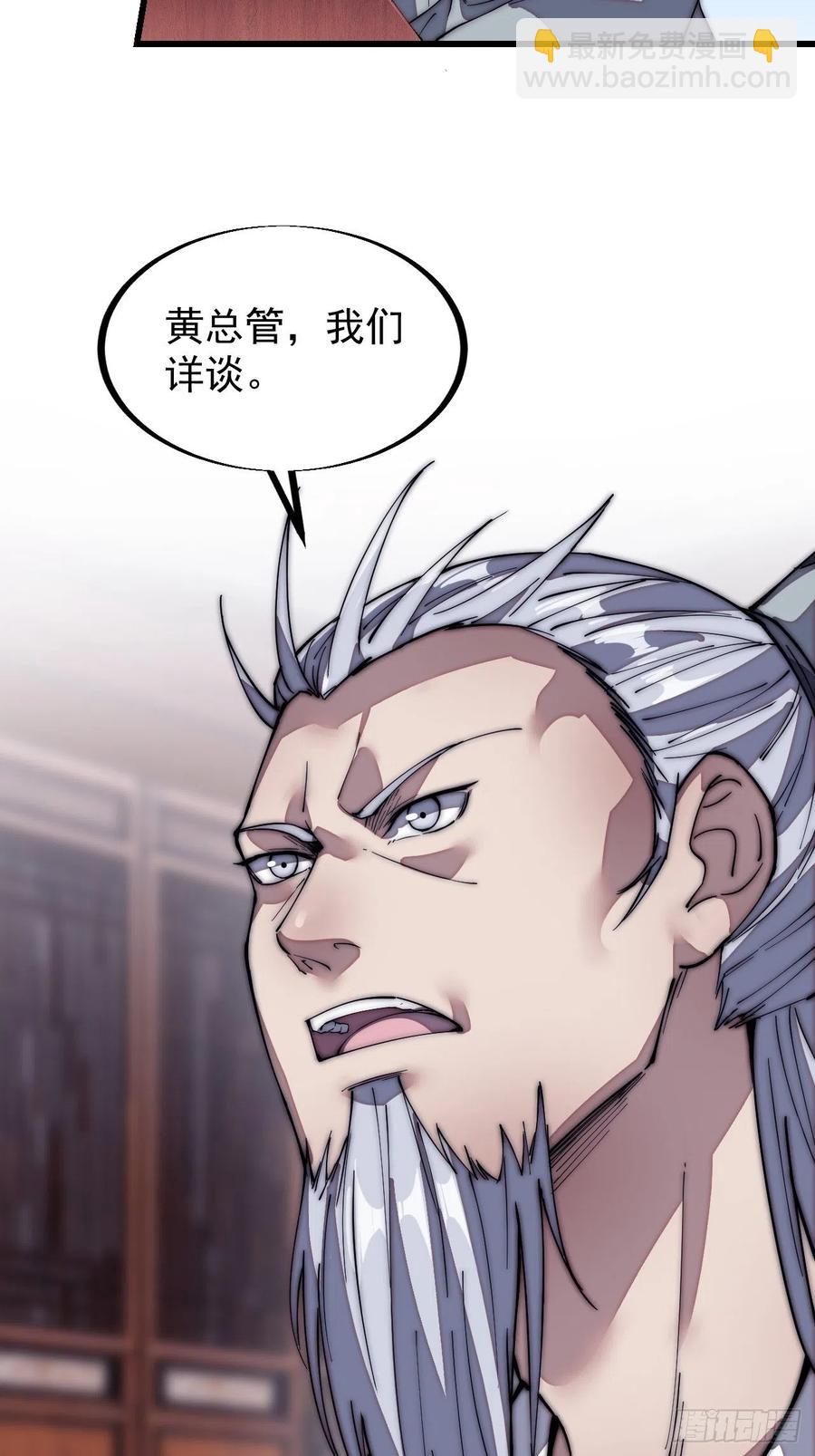 第一百二十二话：抬头，低头35
