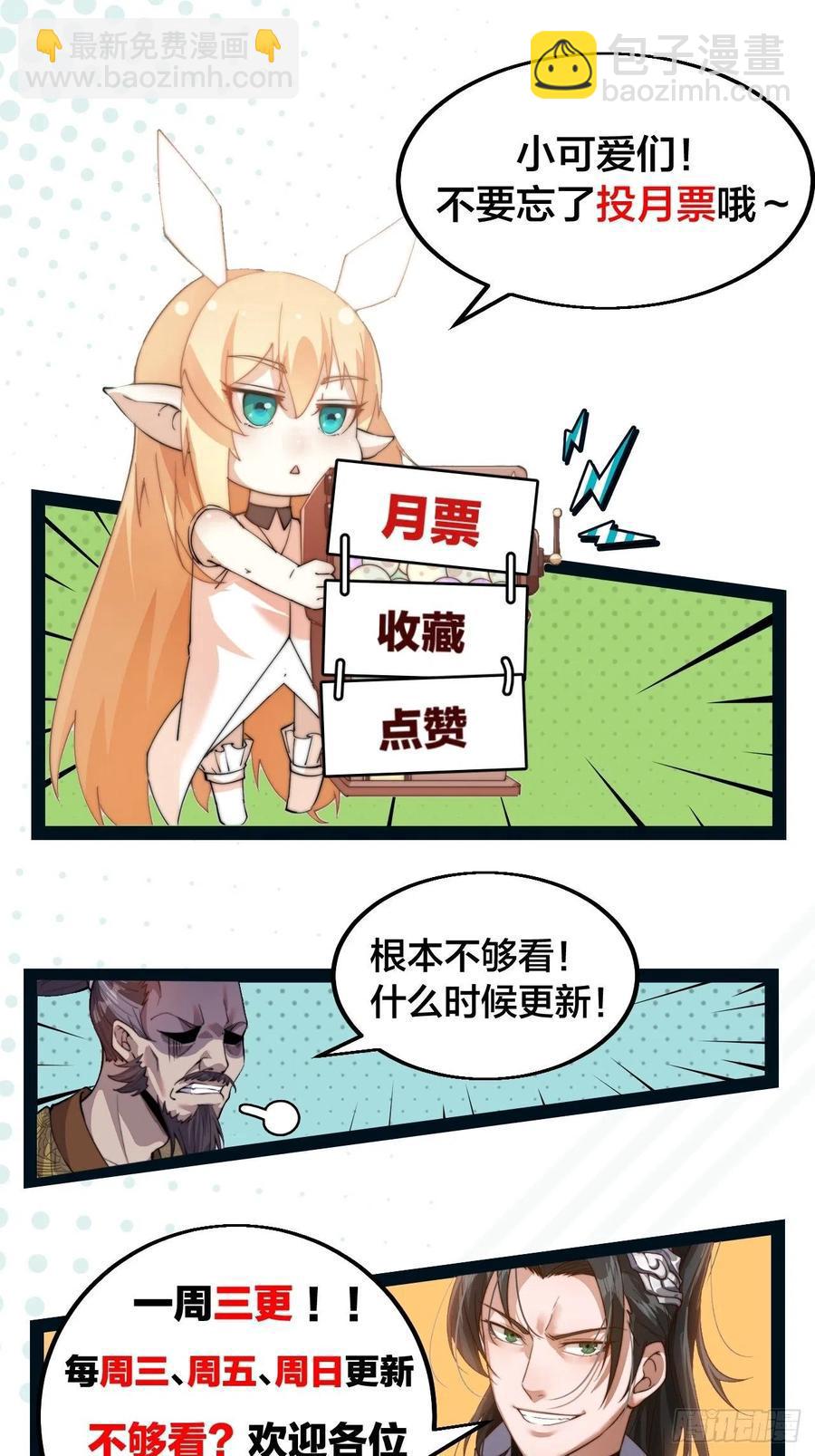 第一百二十二话：抬头，低头37