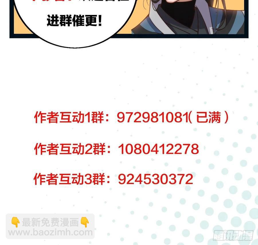 第一百二十二话：抬头，低头38