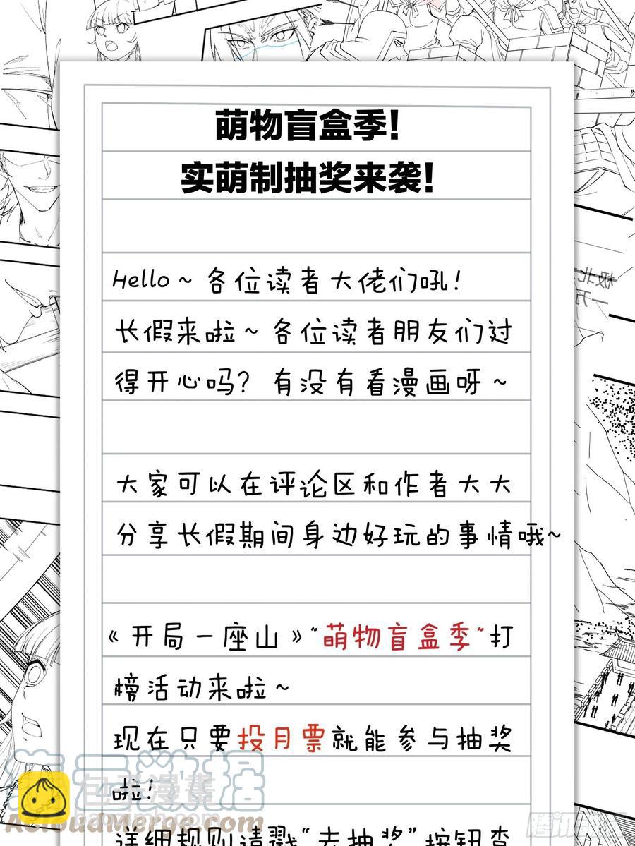 第一百二十二话：抬头，低头39