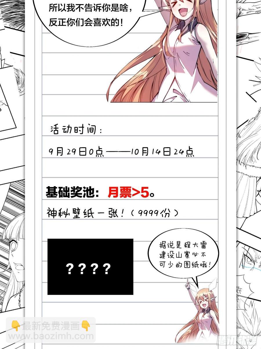 第一百二十二话：抬头，低头41