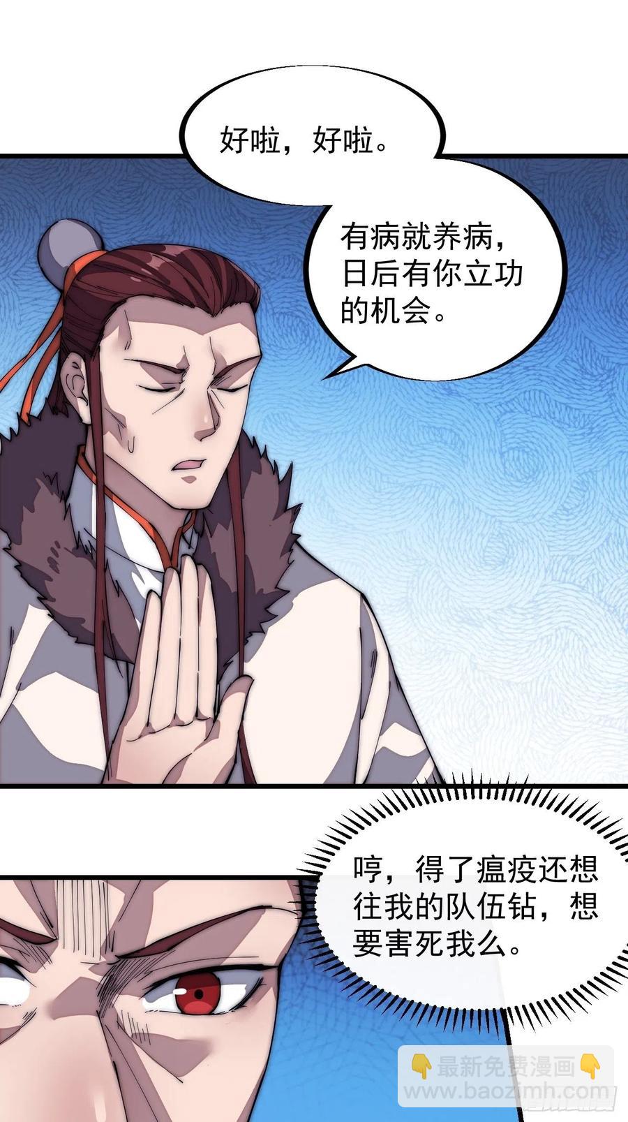 第一百二十二话：抬头，低头8
