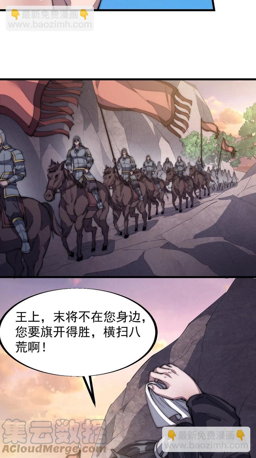 第一百二十二话：抬头，低头9