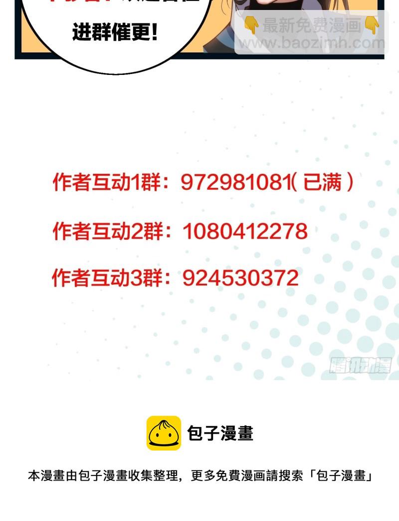 第一百二十四话：汝不畏死乎37