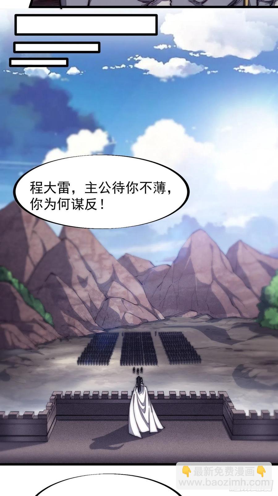 第一百二十六话：联合防御16