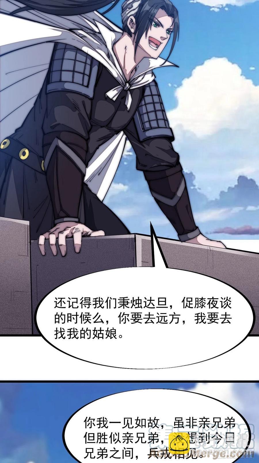 第一百二十六话：联合防御18