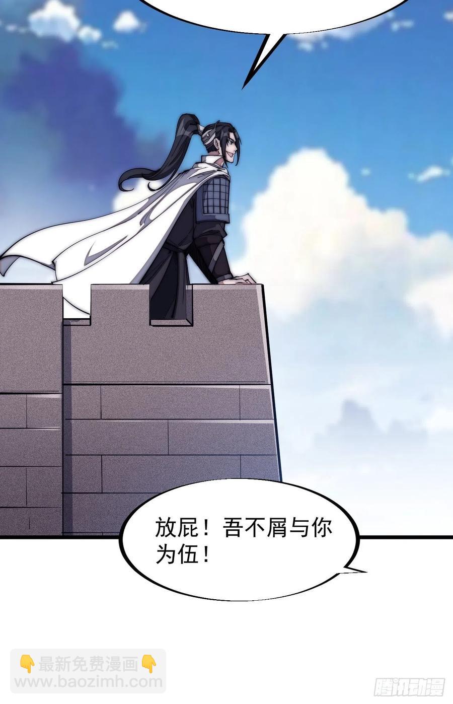 第一百二十六话：联合防御19