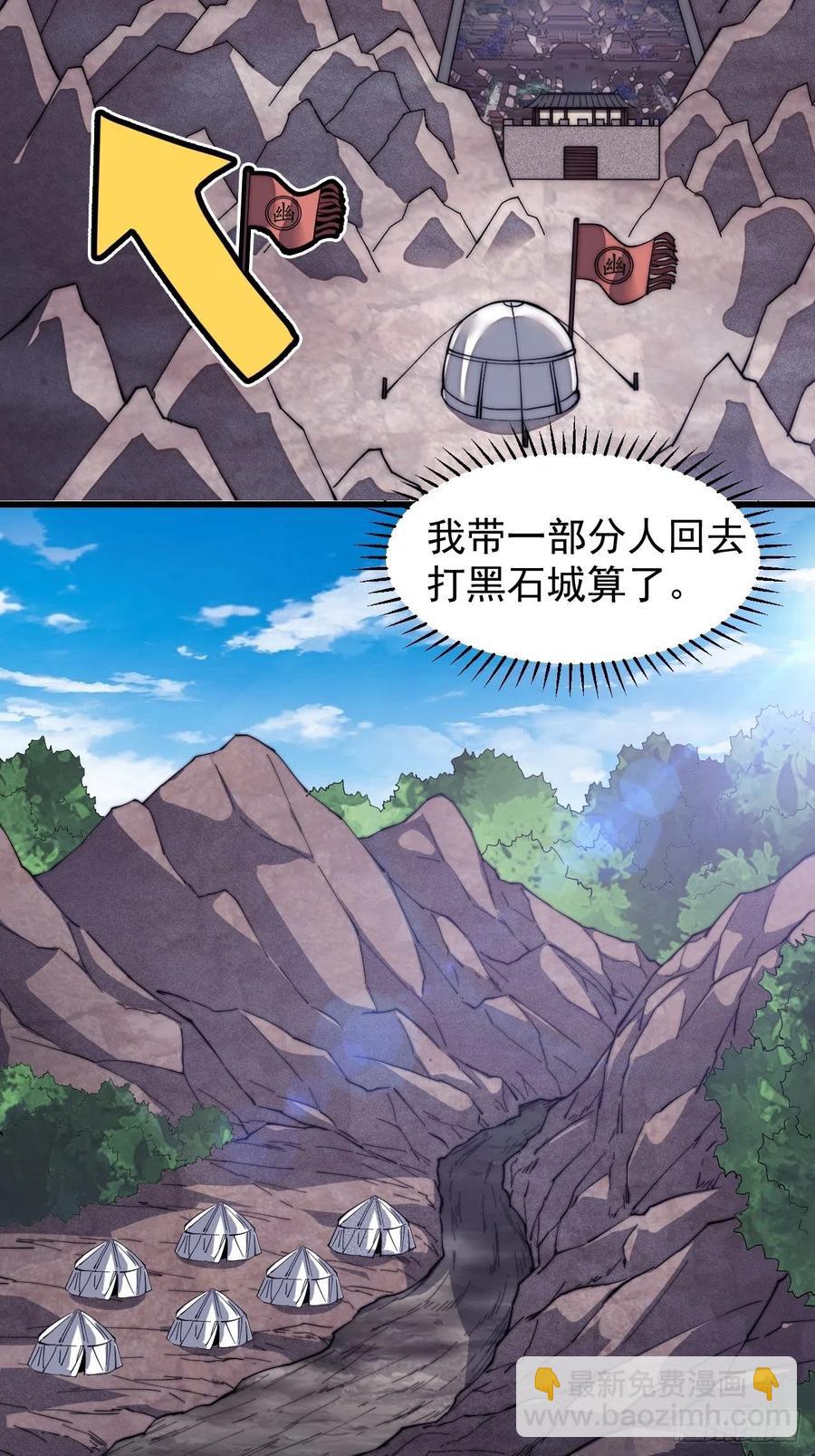 第一百二十六话：联合防御22