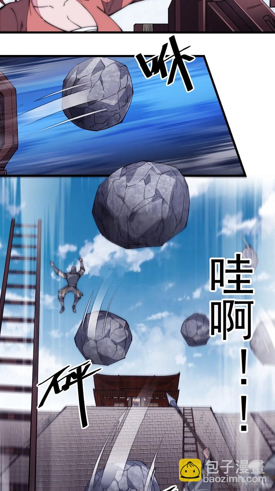 第一百二十六话：联合防御4
