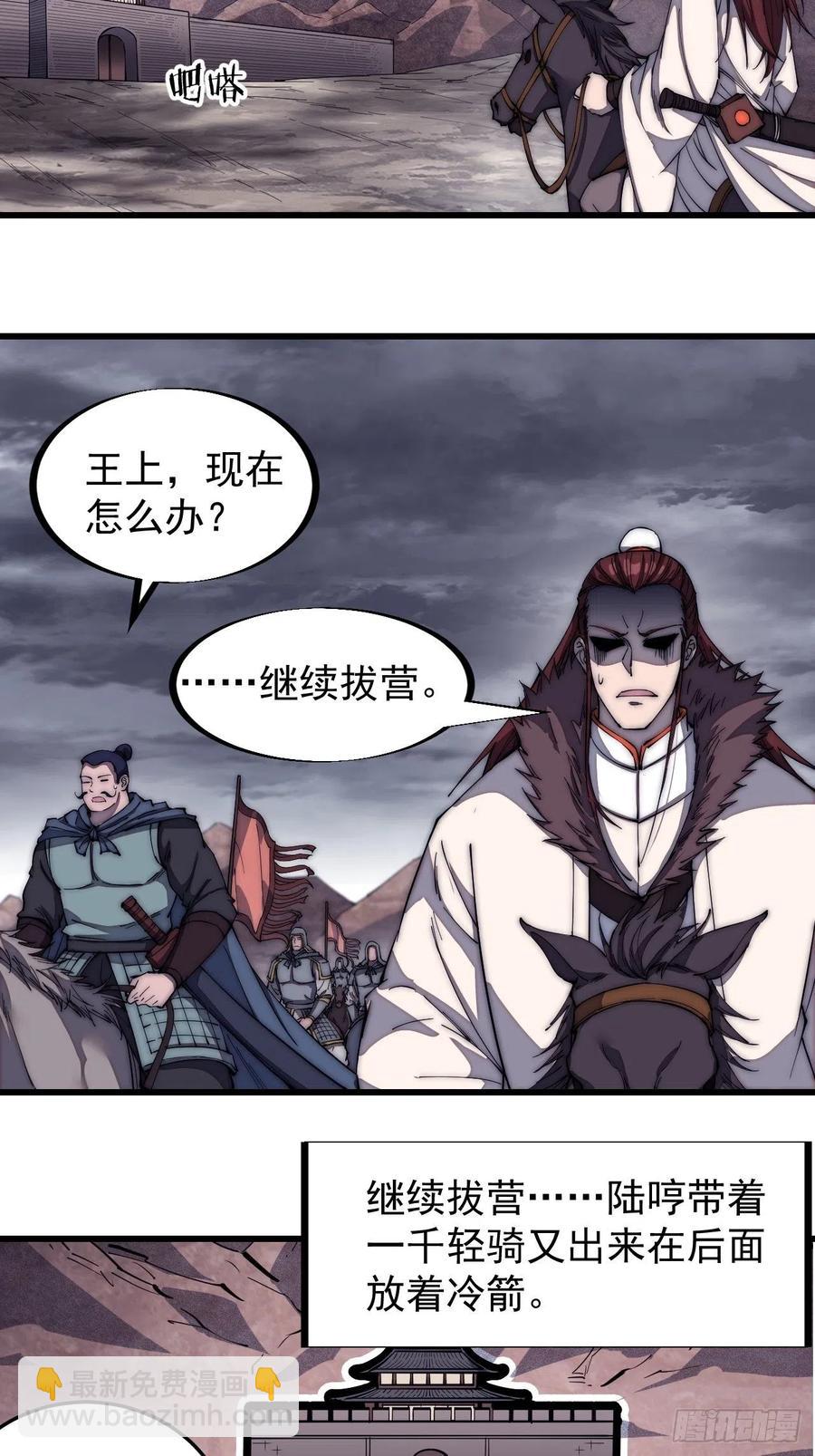 第一百二十六话：联合防御40