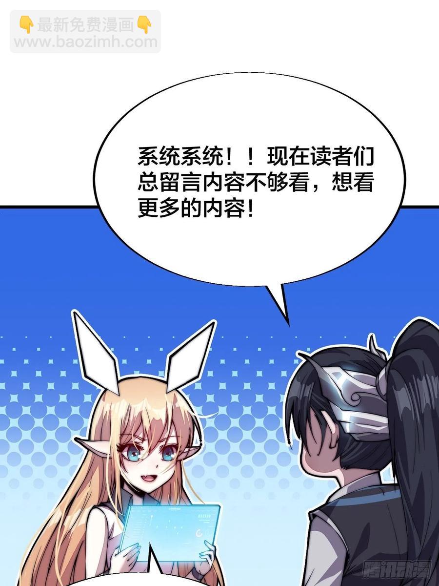 第一百二十六话：联合防御50