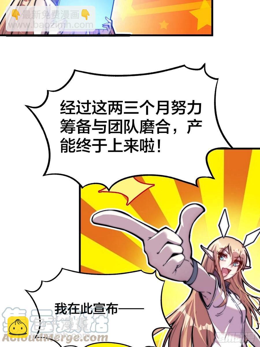 第一百二十六话：联合防御52