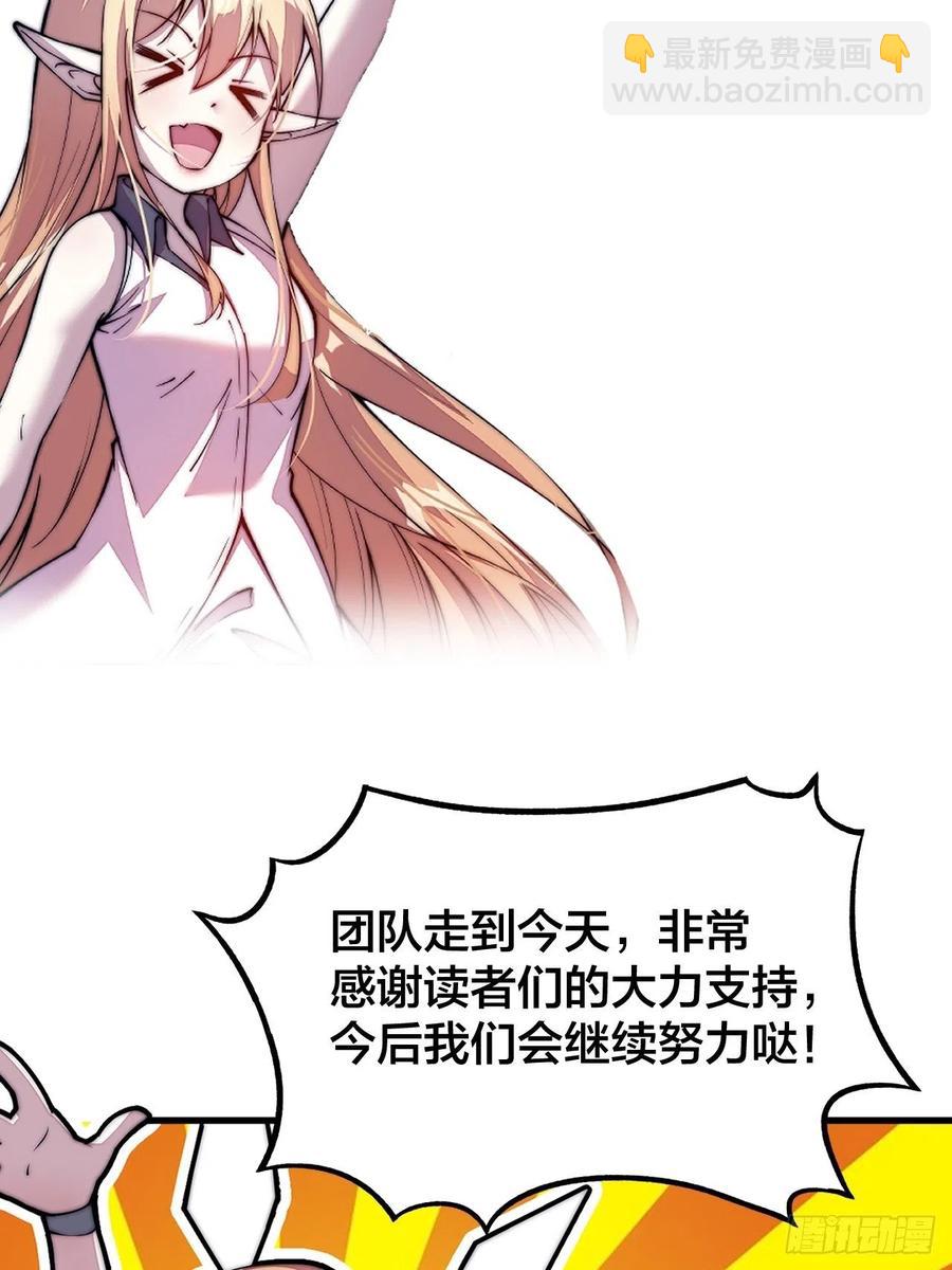 第一百二十六话：联合防御54