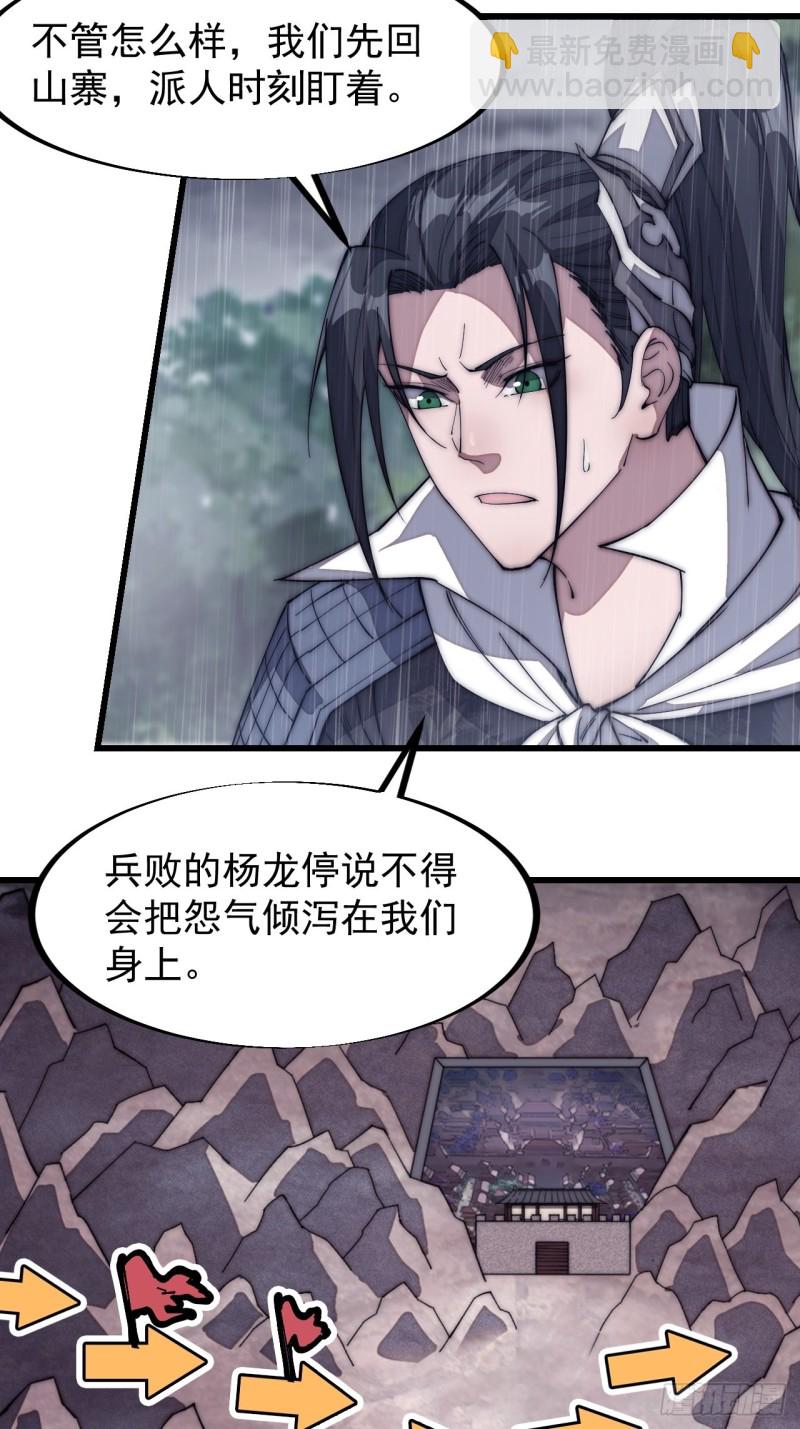 第一百二十七话：十日不封刀10