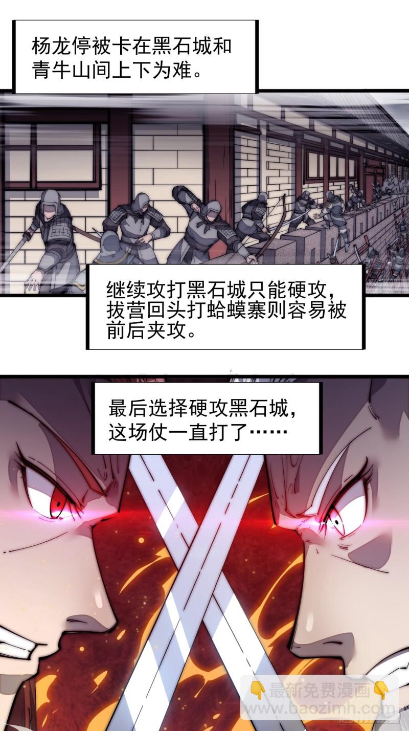 第一百二十七话：十日不封刀2