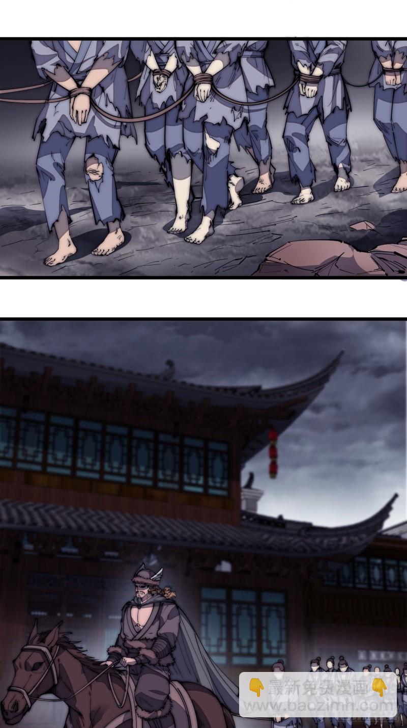 第一百二十七话：十日不封刀21