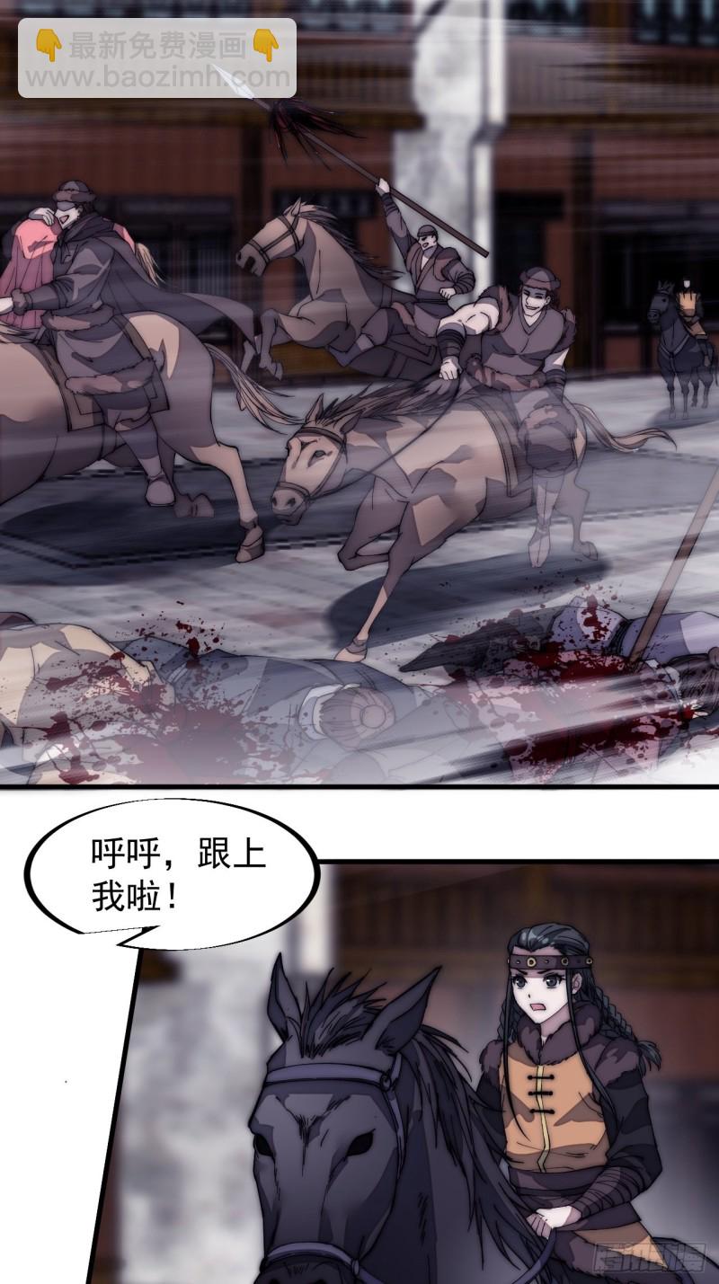 第一百二十七话：十日不封刀28