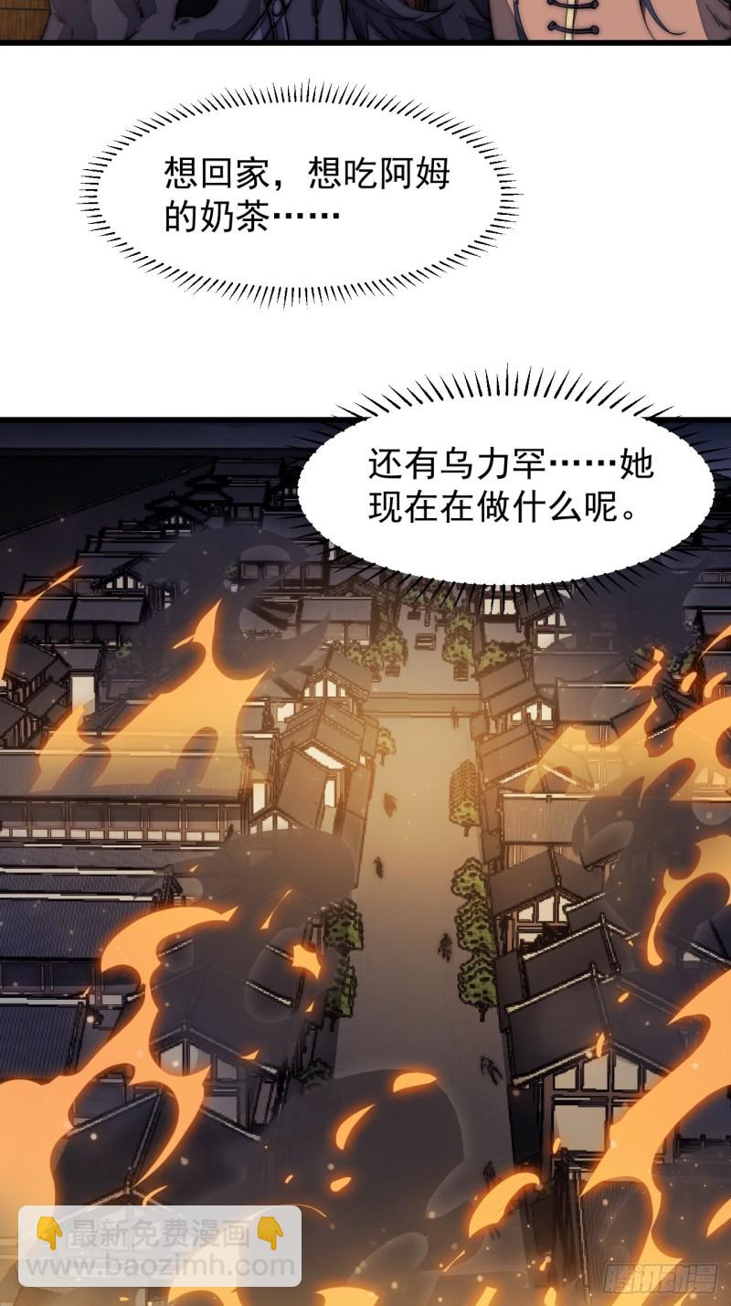 第一百二十七话：十日不封刀34