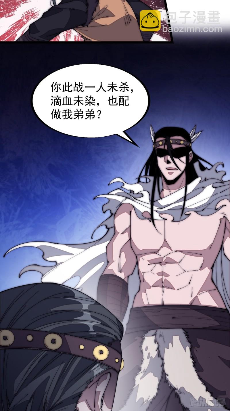 第一百二十九话：有心杀贼11