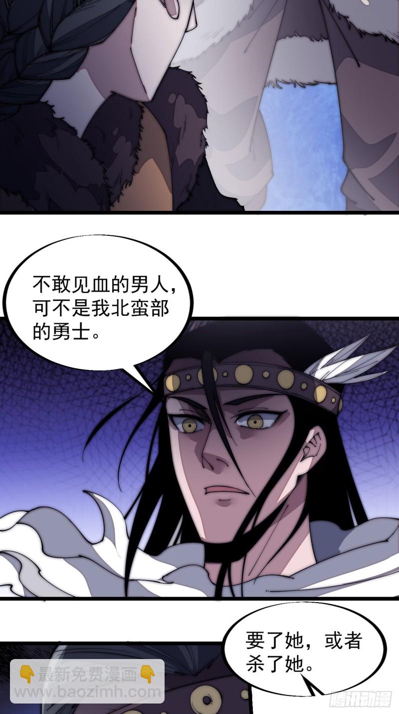 第一百二十九话：有心杀贼12