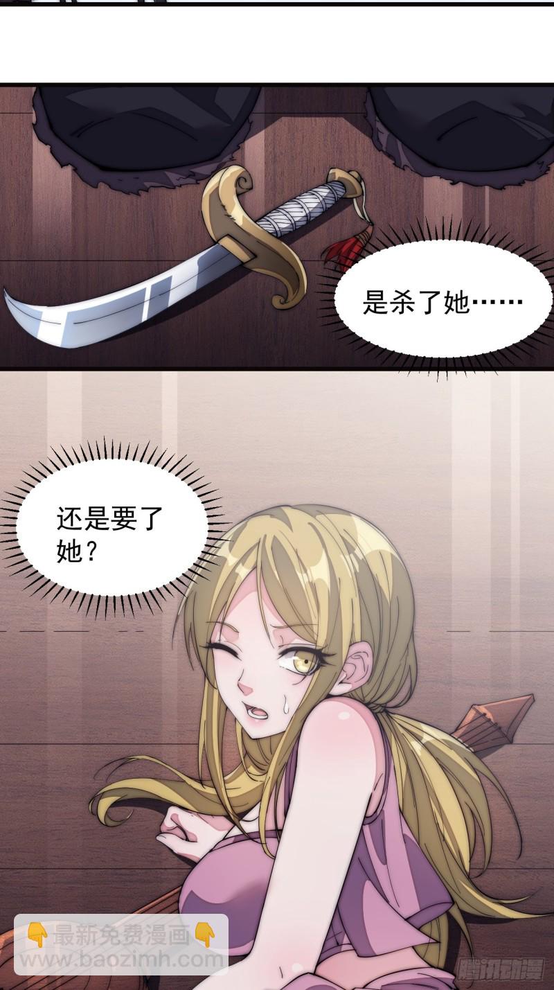 第一百二十九话：有心杀贼15