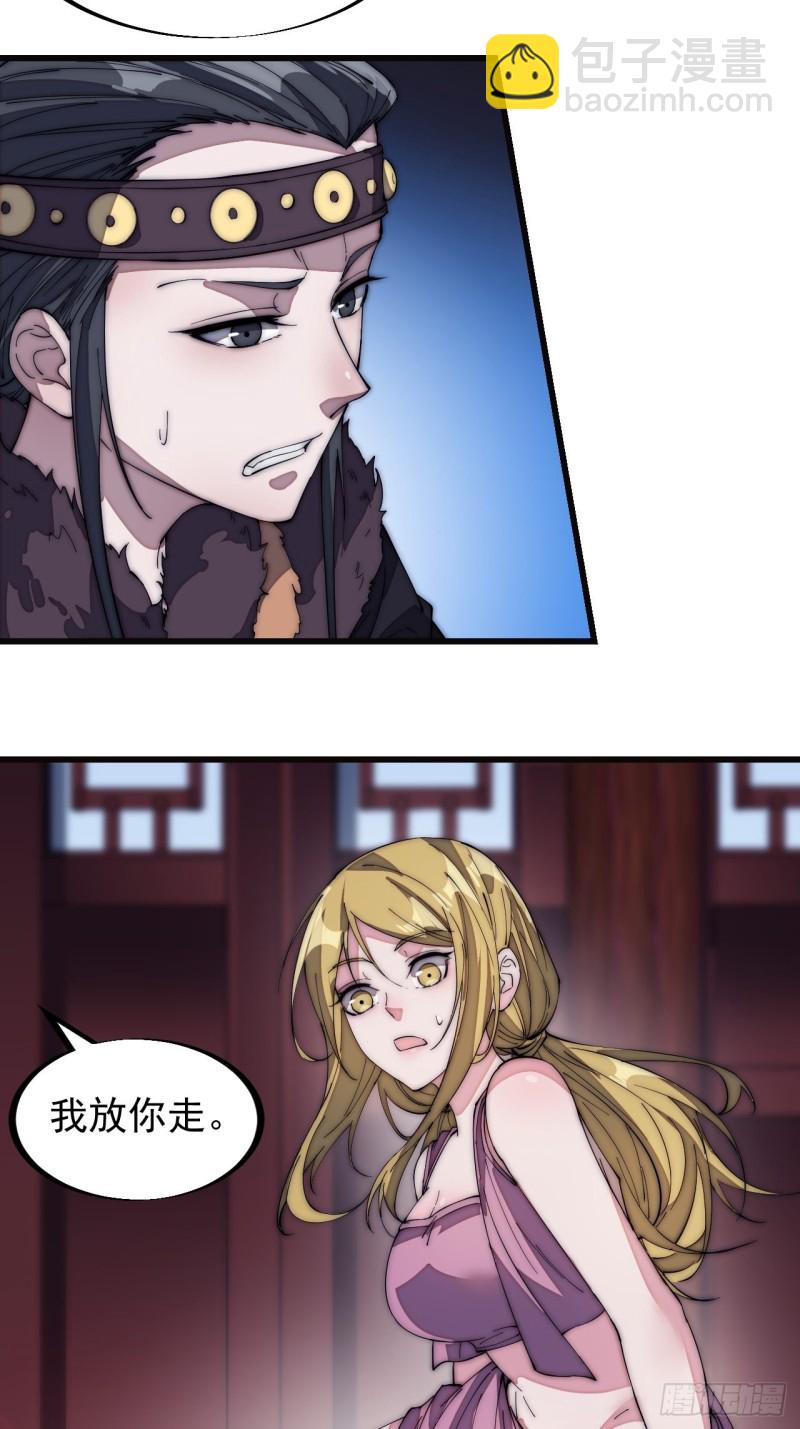 第一百二十九话：有心杀贼17