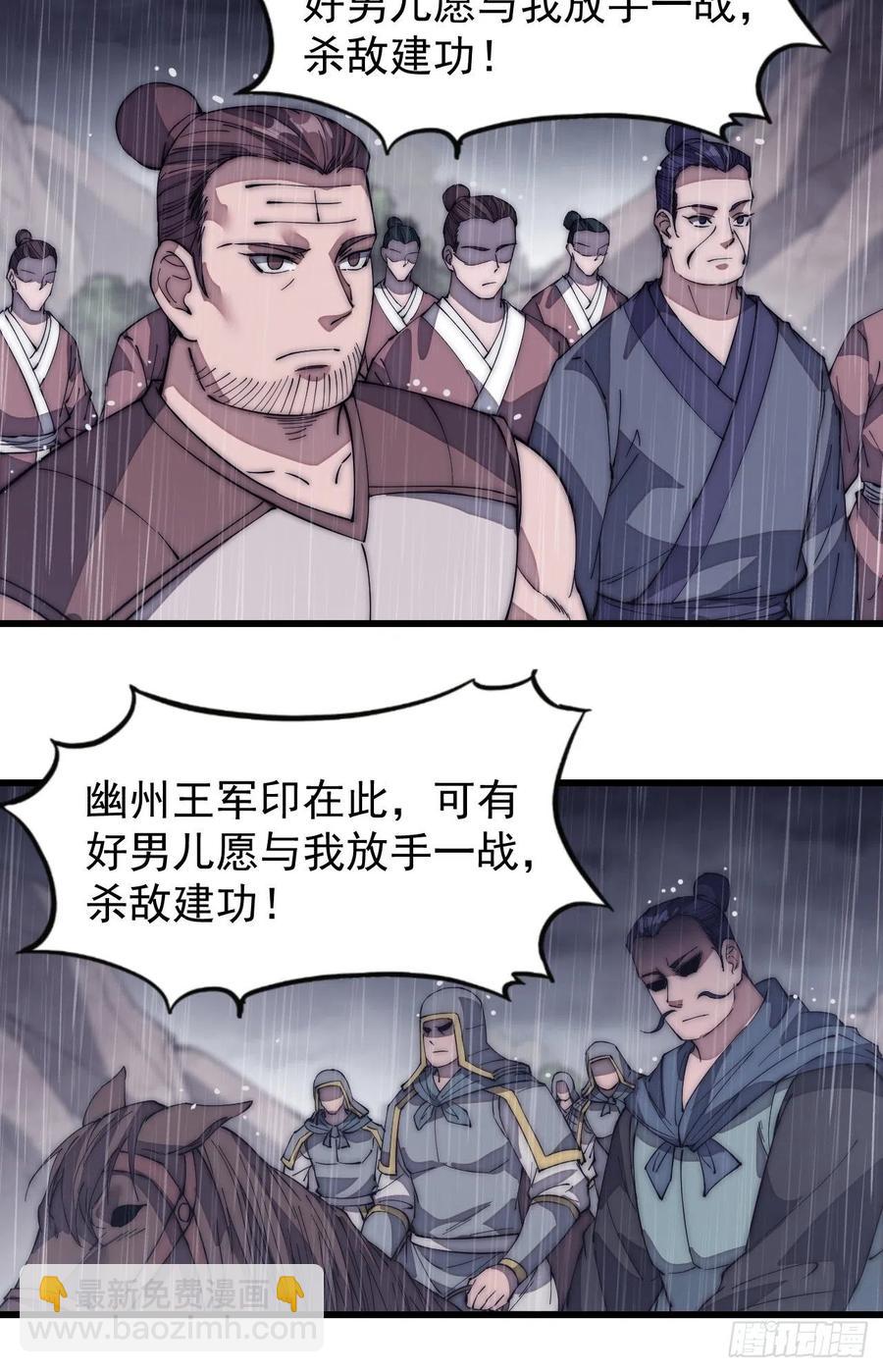 第一百三十话：无力回天13
