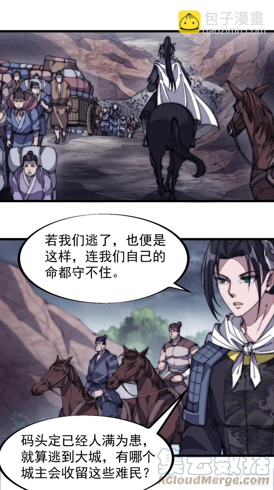 第一百三十话：无力回天20