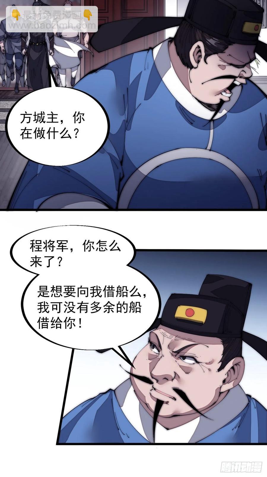 第一百三十话：无力回天23
