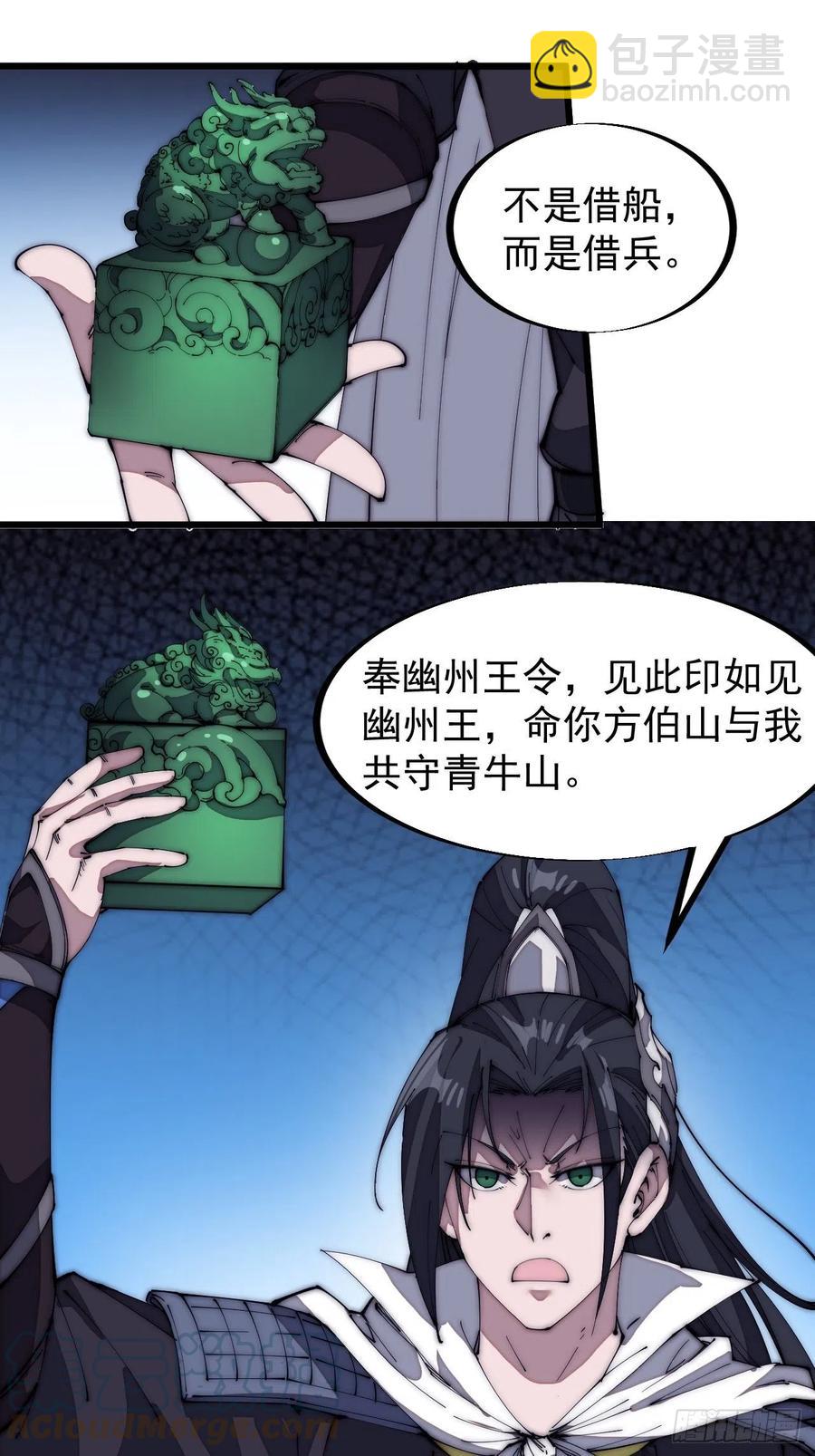 第一百三十话：无力回天24