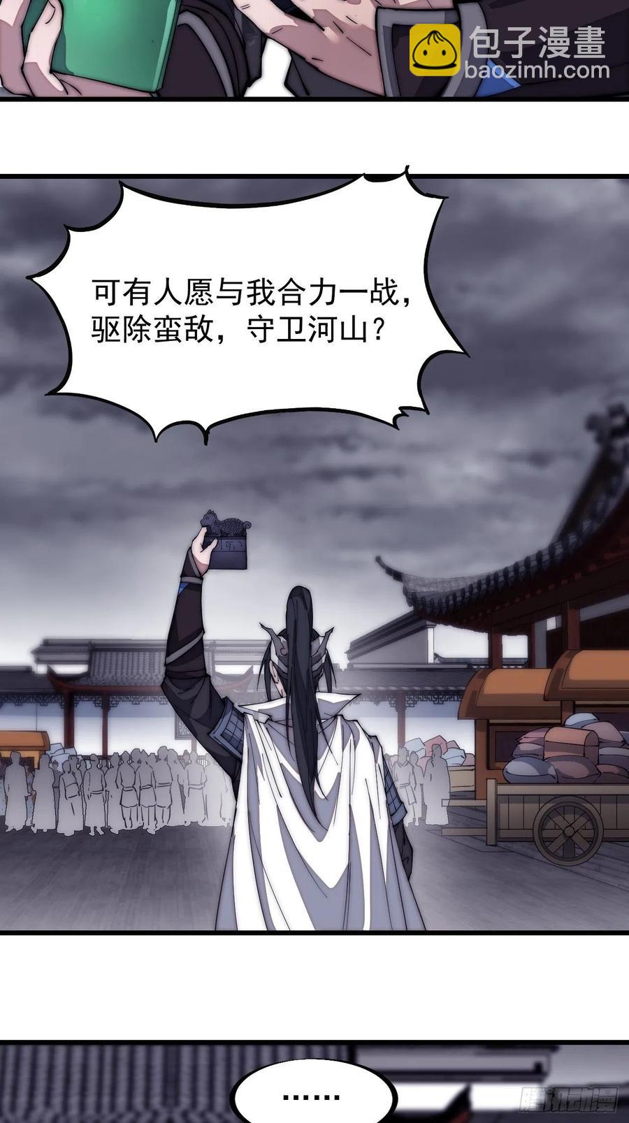 第一百三十话：无力回天29