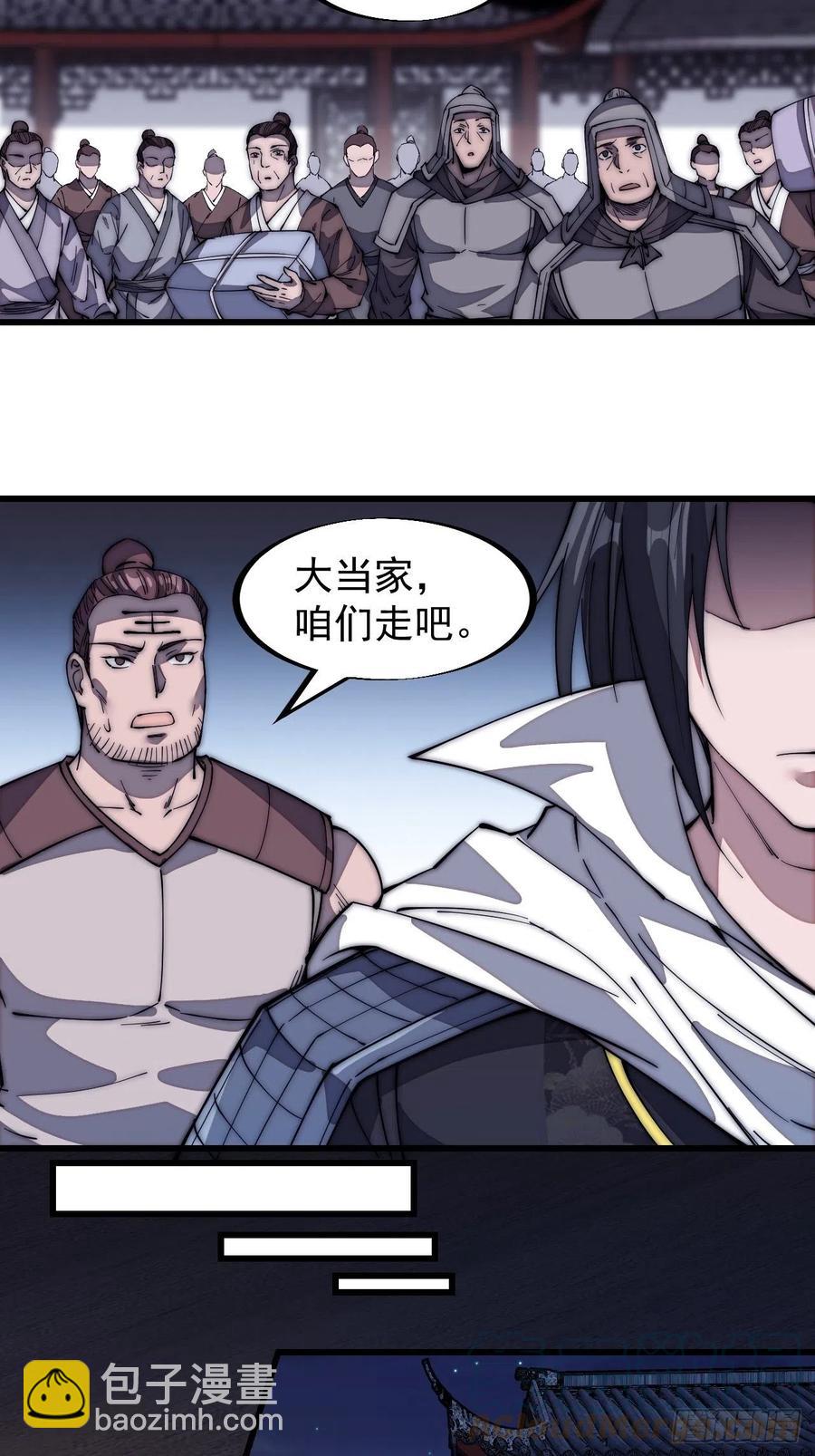 第一百三十话：无力回天30