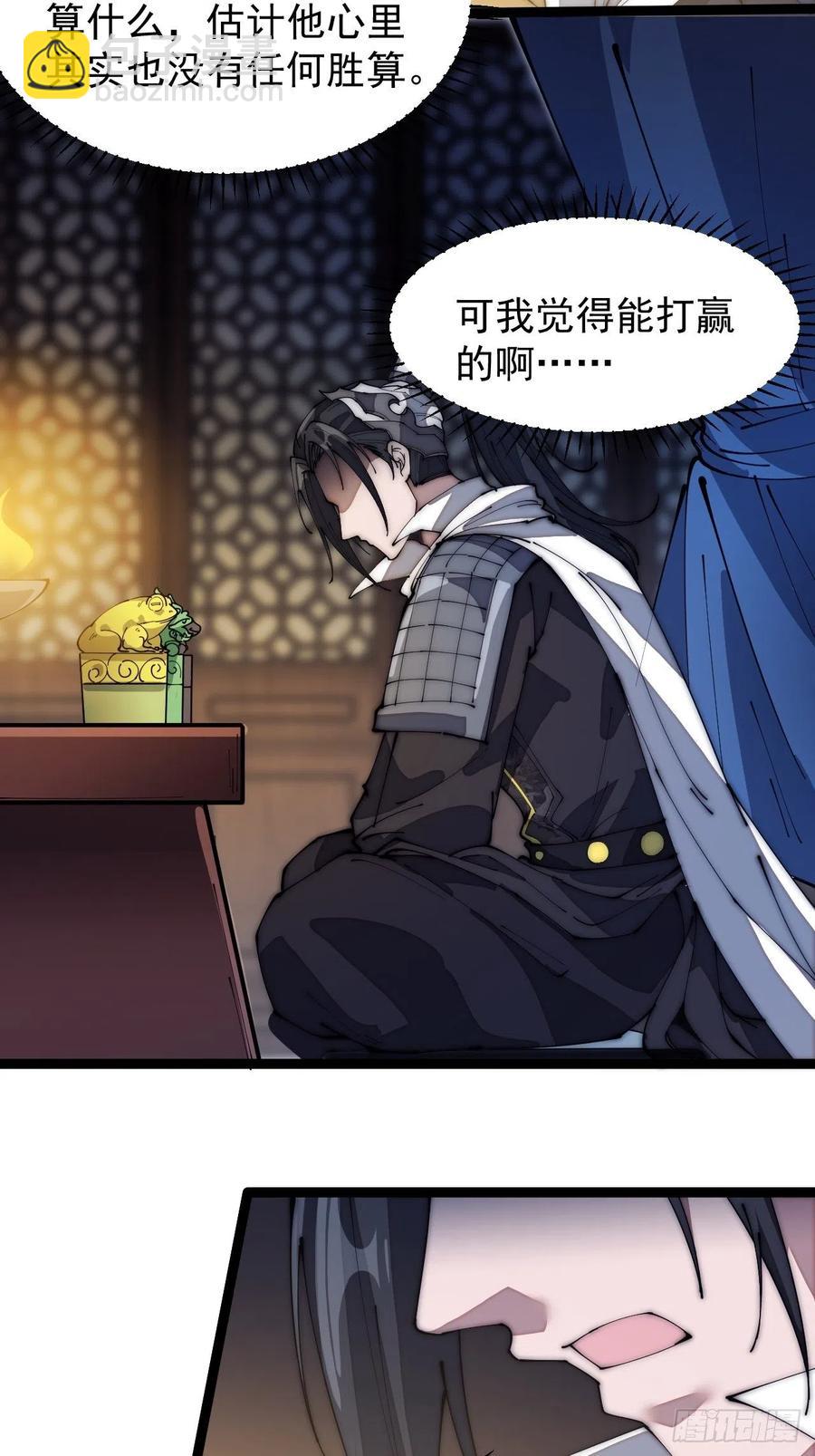 第一百三十话：无力回天33