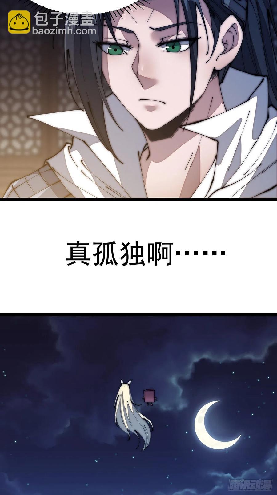 第一百三十话：无力回天35