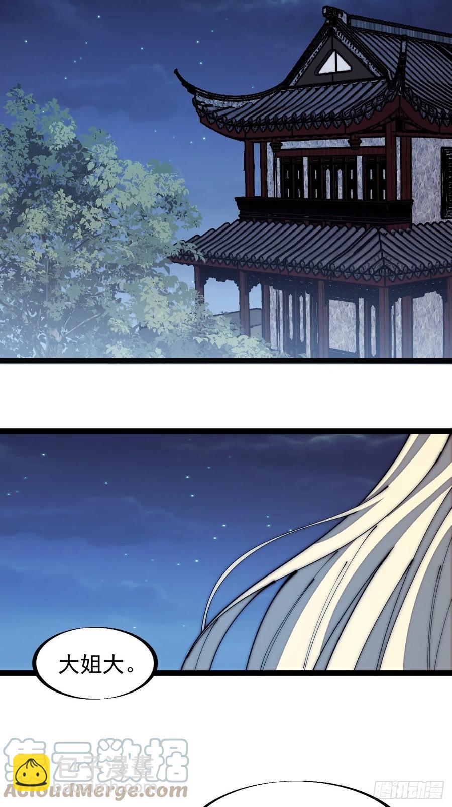 第一百三十话：无力回天36