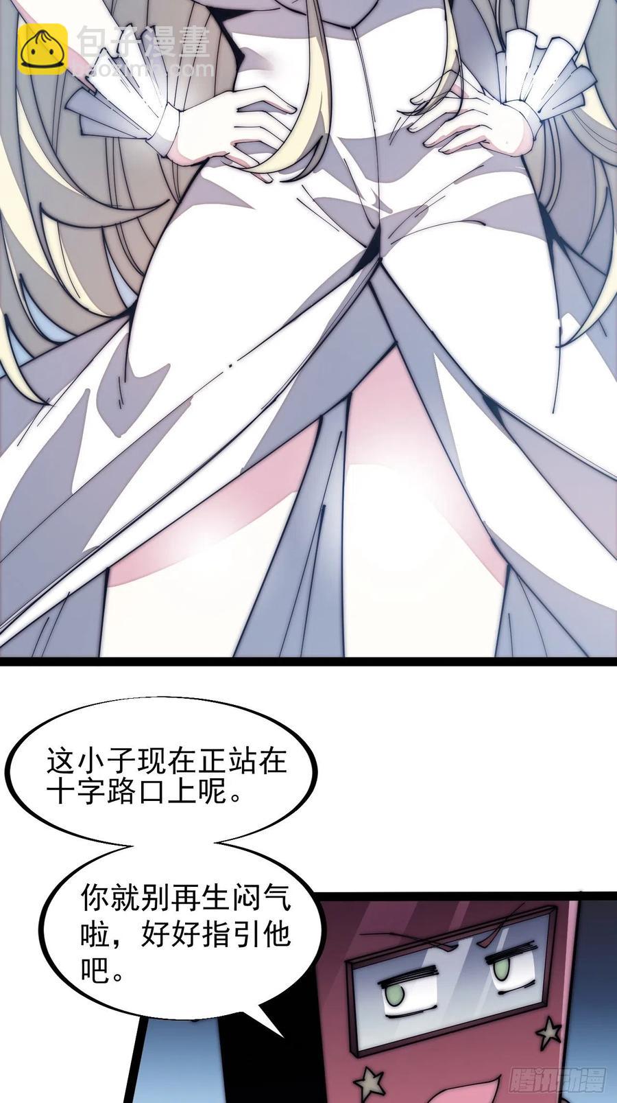 第一百三十话：无力回天39