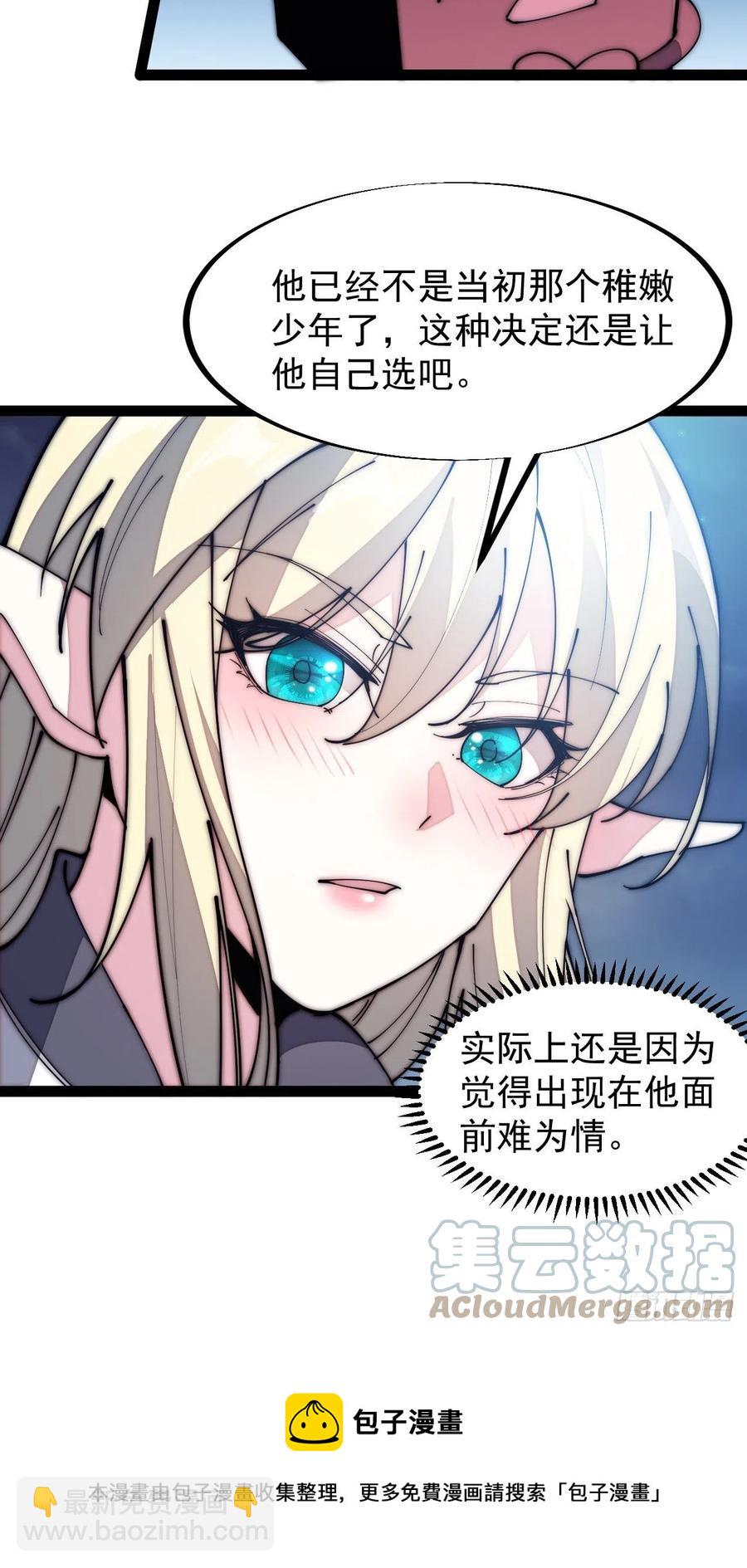 第一百三十话：无力回天40