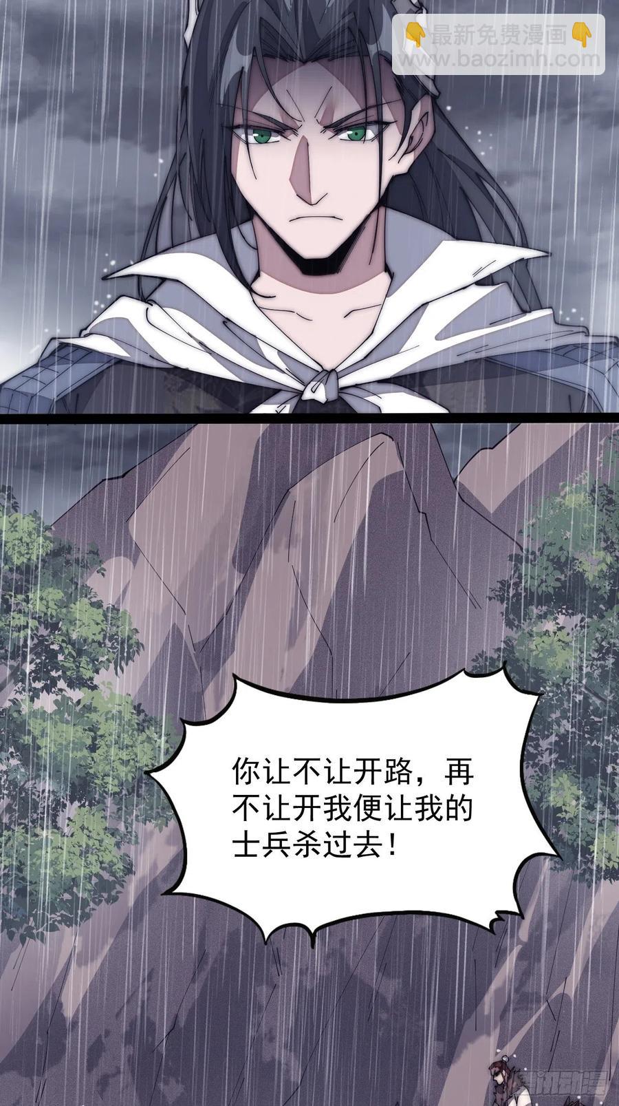 第一百三十话：无力回天5