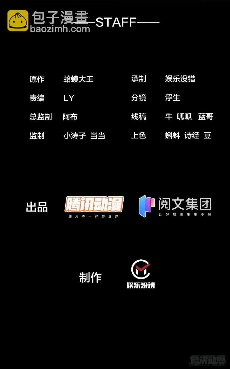 第一百三十一话：五千兄弟一起走1