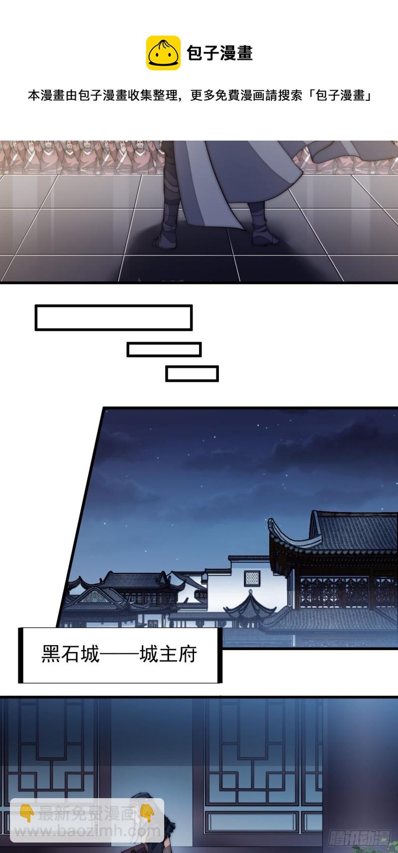 第一百三十一话：五千兄弟一起走24