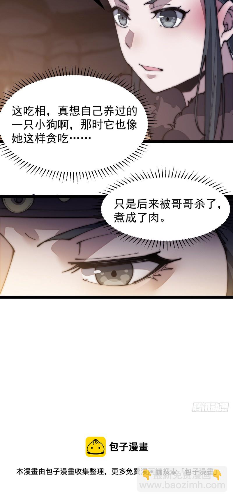 第一百三十一话：五千兄弟一起走35