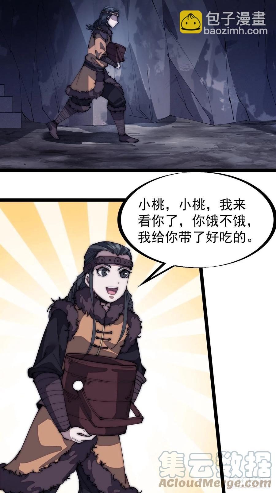第一百三十二话：抉择！10