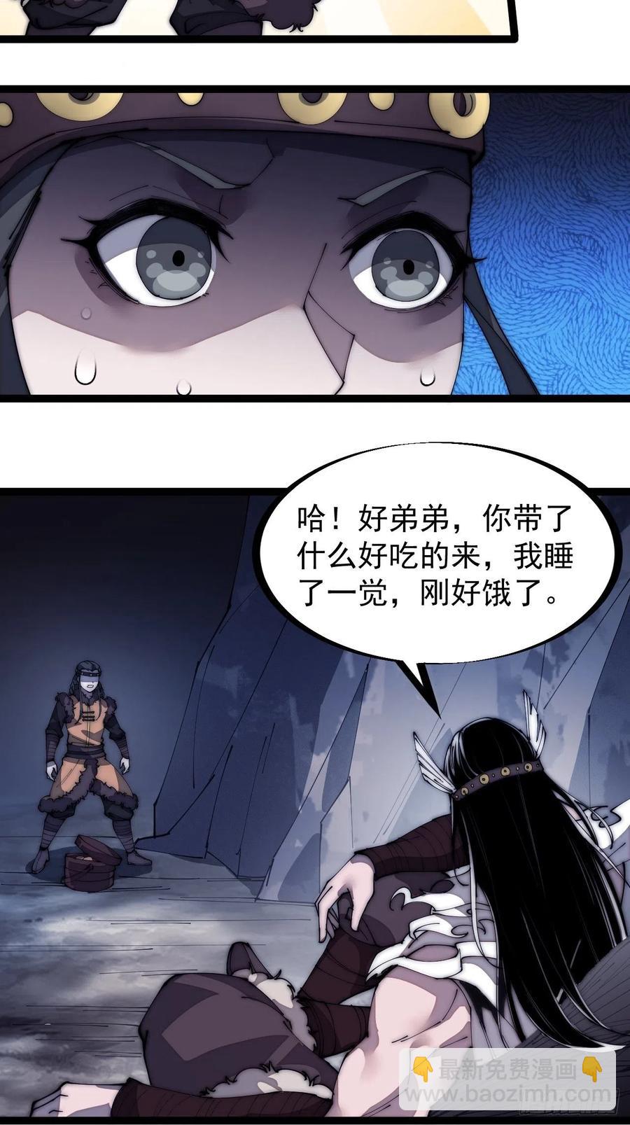 第一百三十二话：抉择！11