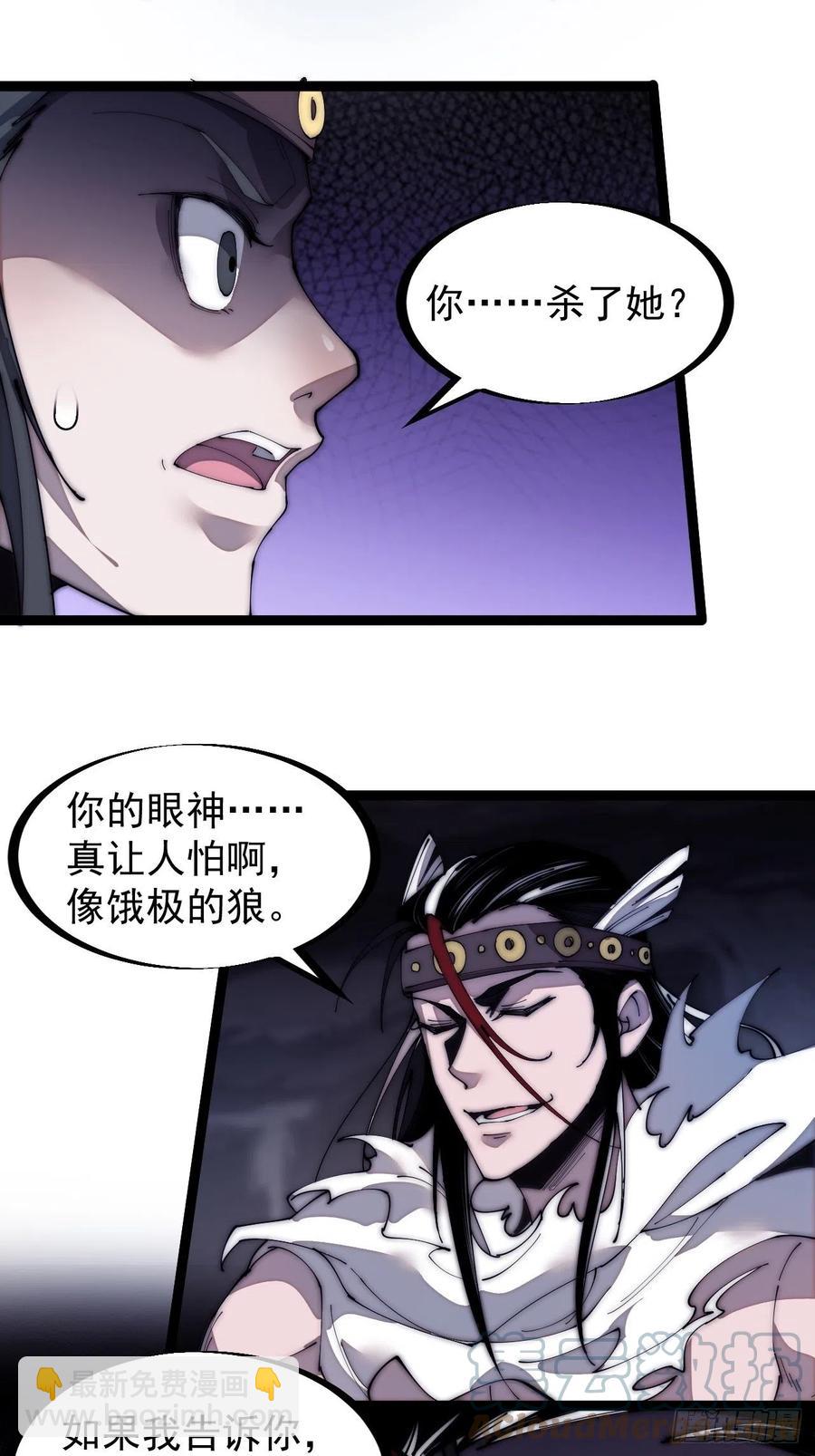 第一百三十二话：抉择！12