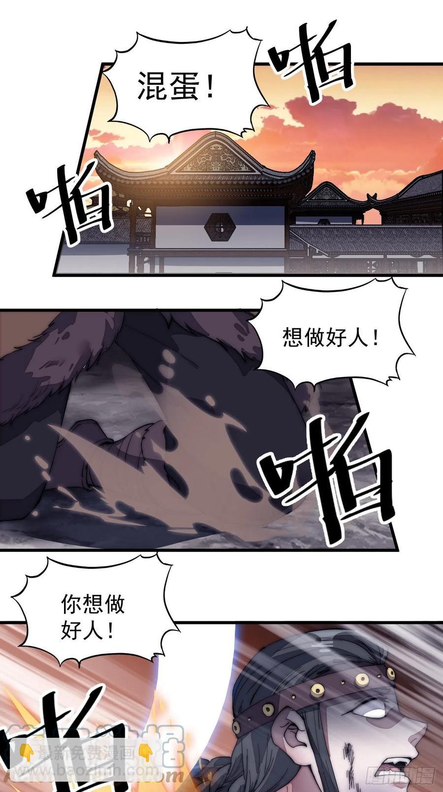 第一百三十二话：抉择！14