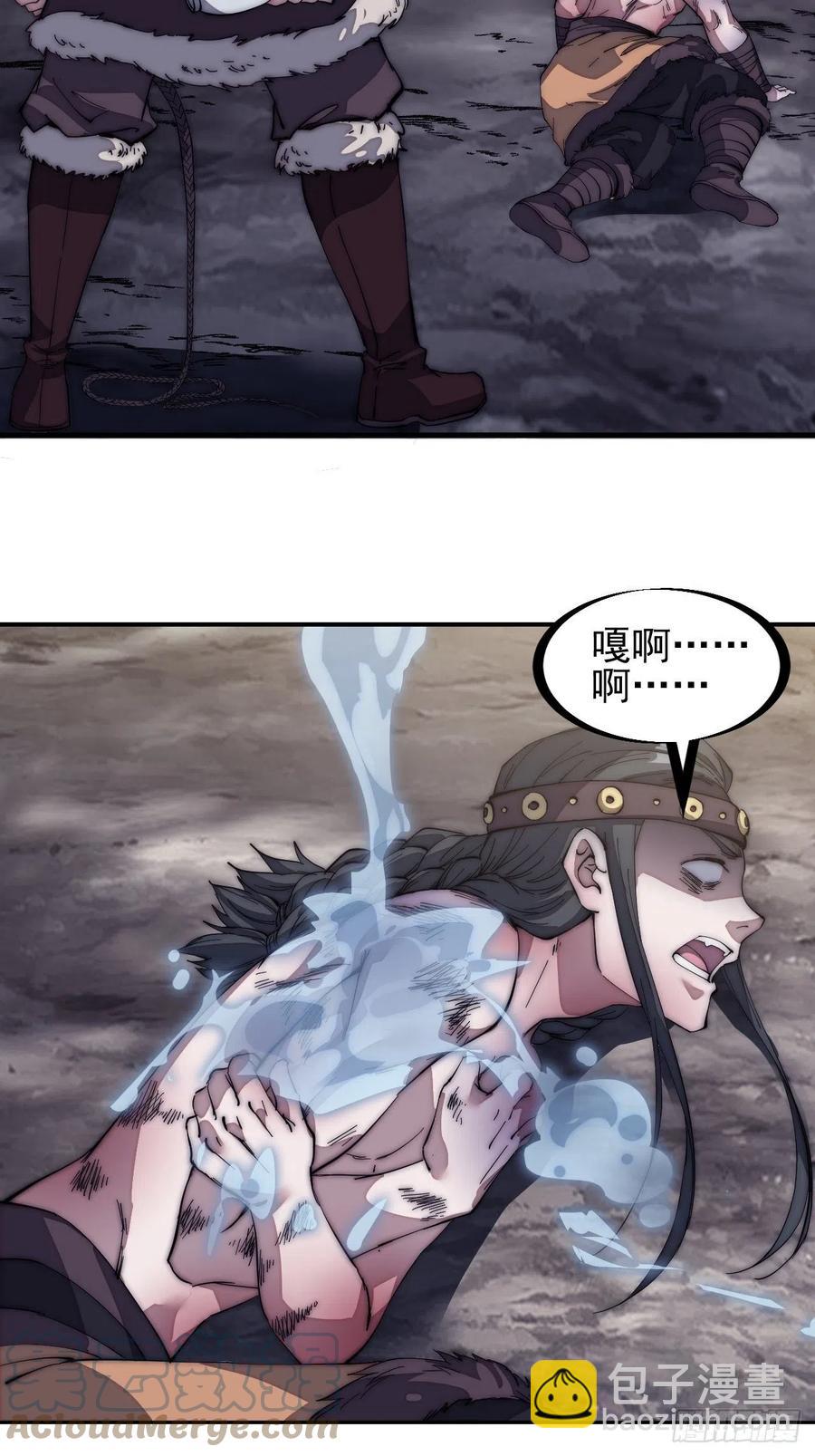 第一百三十二话：抉择！16