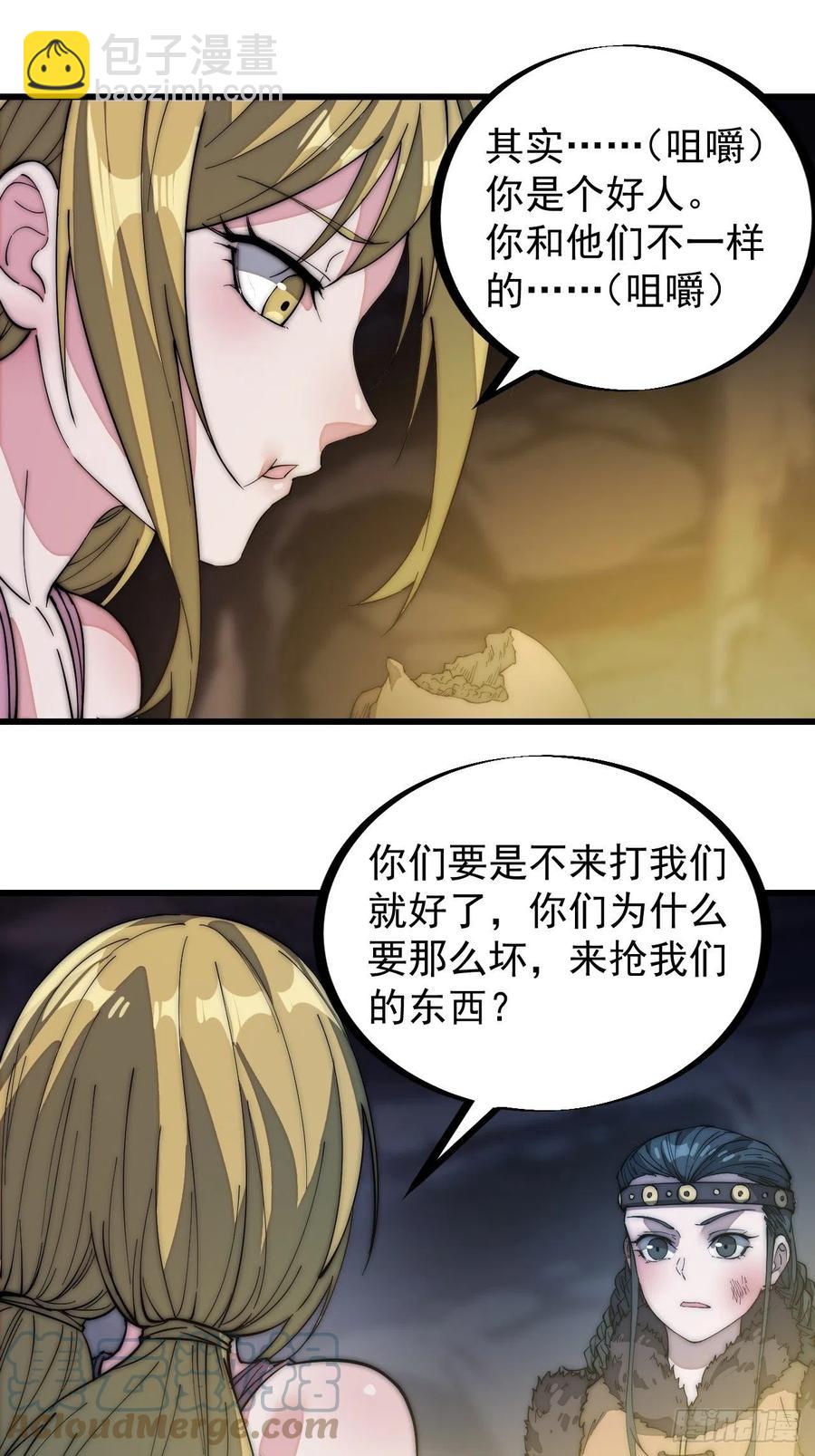 第一百三十二话：抉择！2
