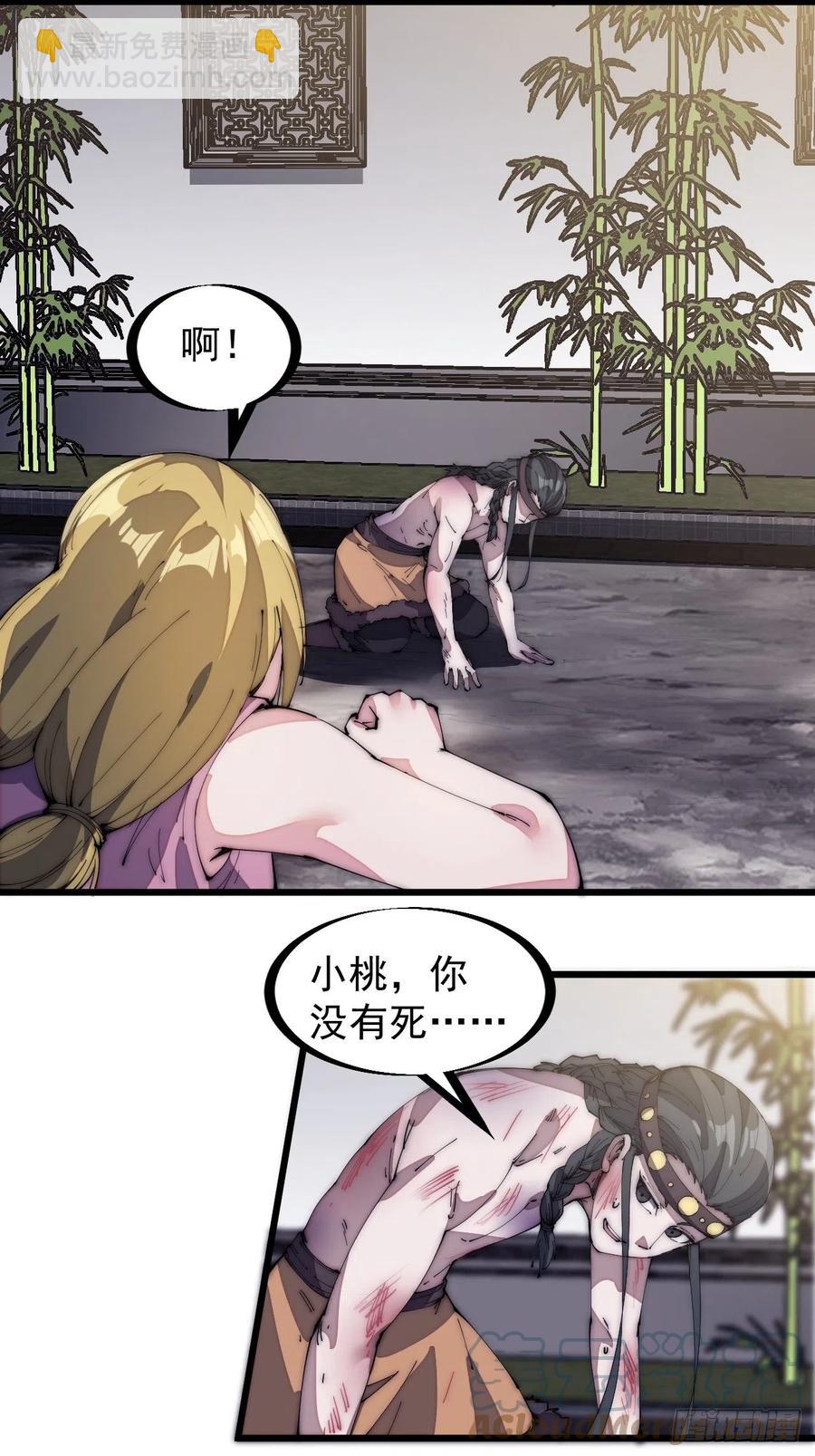 第一百三十二话：抉择！20