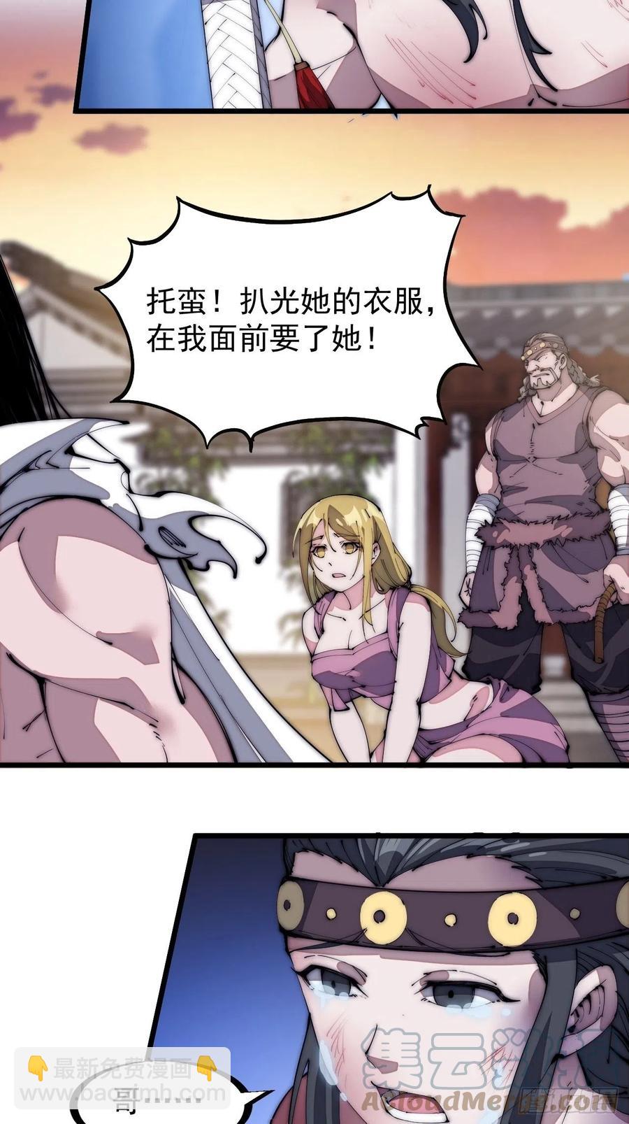 第一百三十二话：抉择！24